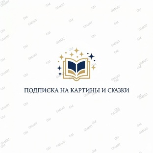 Посты 