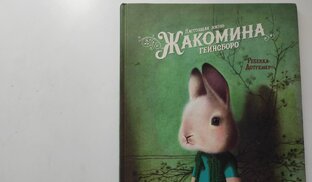 Книги и иллюстрации