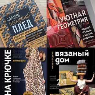 Мои книги