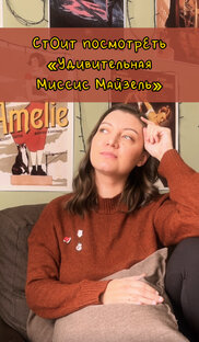 Кино-советы