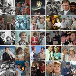 Советское кино