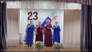Праздничный концерт, посвященный Дню защитника Отечества, 23 февраля 2024