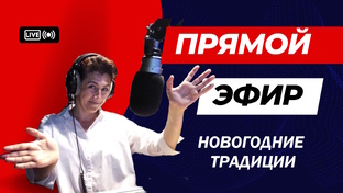 Новости которые мы заслужили