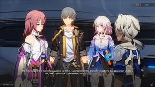 [PC] Honkai: Star Rail Миссии компаньона