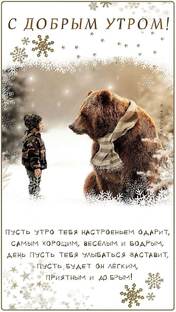 Врожденный Механизм исполнения желаний человека.