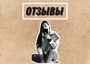 Рецензии на прочитанные книги