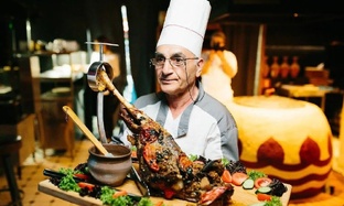 Грузинская Кухня