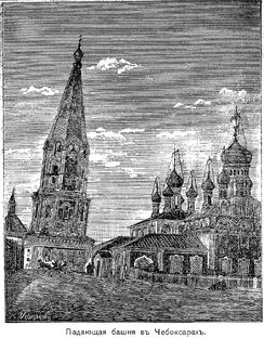 История