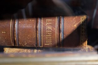 Исторические статьи