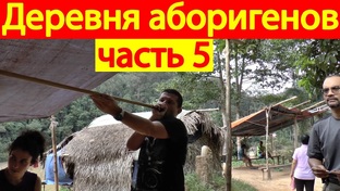 Малайзия