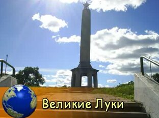 экскурсии по России