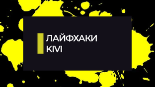 лайфхаки для тату-мастера