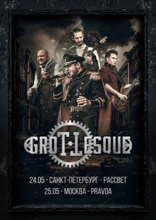 GroTTesque / 25 мая 2025, Pravda