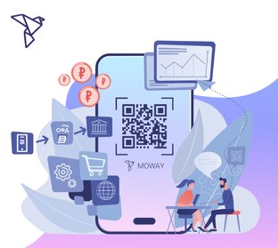 MOWAY это выгодная платежная система для вашего бизнеса. 
