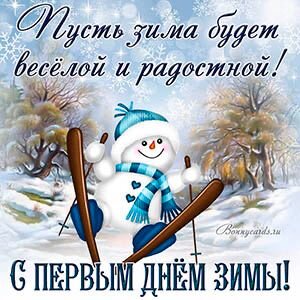 С добрым утром, с новым днем, да будет счастье в нем !