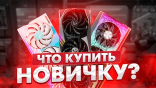 Туториалы и обучение