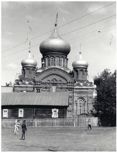 Священник Оточев Григорий Андреевич. село Тогаево.