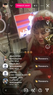 Мои прямые эфиры.