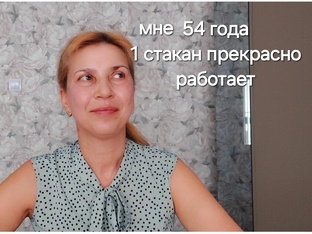 Похудеть красиво