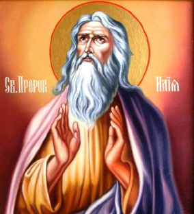 Пророк Илия.