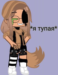 долбаный компьютер