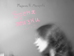 Marskaia_life_style