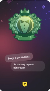 Стратегия