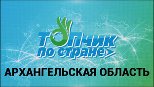 Выпуски 