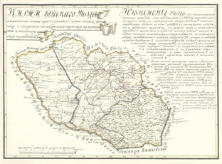 Алтайская губерния, Бийский уезд