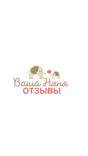 Отзывы о нас