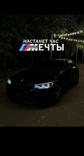 Краш тесты 