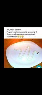 Аёлар урганинг