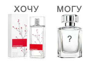 ХОЧУ vs МОГУ