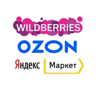 Продажи на маркетплейсах