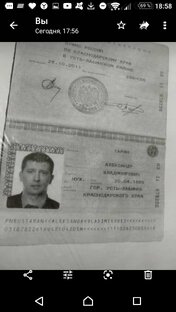 Осторожно, мошенники !