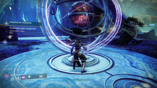 Destiny 2