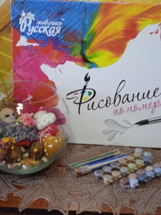 Живопись РУССКАЯ в стиле!!! 🎨👌