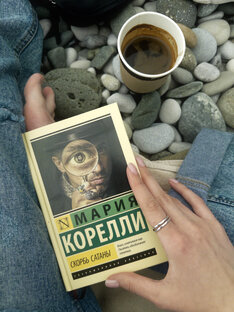 Рецензии 