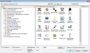 Графическое меню AutoCAD Electrical