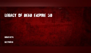 Legacy of dead empire ✨ Наследие мёртвой империи ✨Прохождение игры