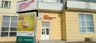 Выставка в ЦСИ. 