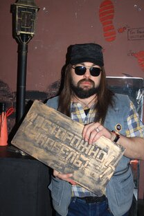 Байки театрального радиста