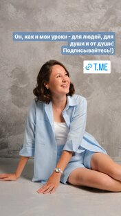 Мой Телеграмм-канал!