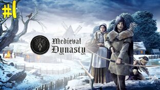 Medieval Dynasty