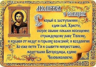 Без Бога - не до порога.