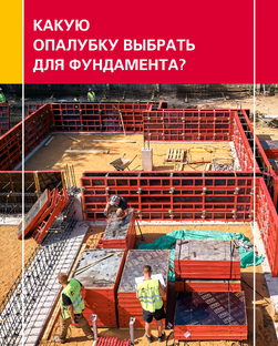 Методика монтажа и подбора