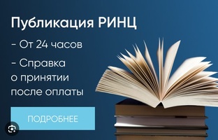 Публикации