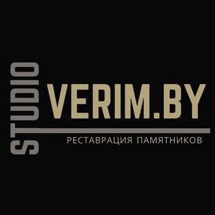Уборка могил в Минске, Беларусь +375-29-3887408 viber, сайт: Verim.by