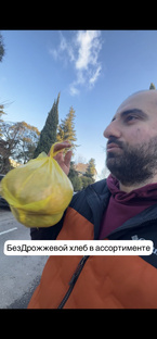 Самый лучший и вкусных хлеб в городе, с Завода беру. Заходите и Вы