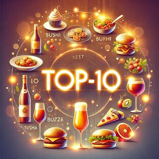 Еда и напитки